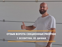 видео-отзыв